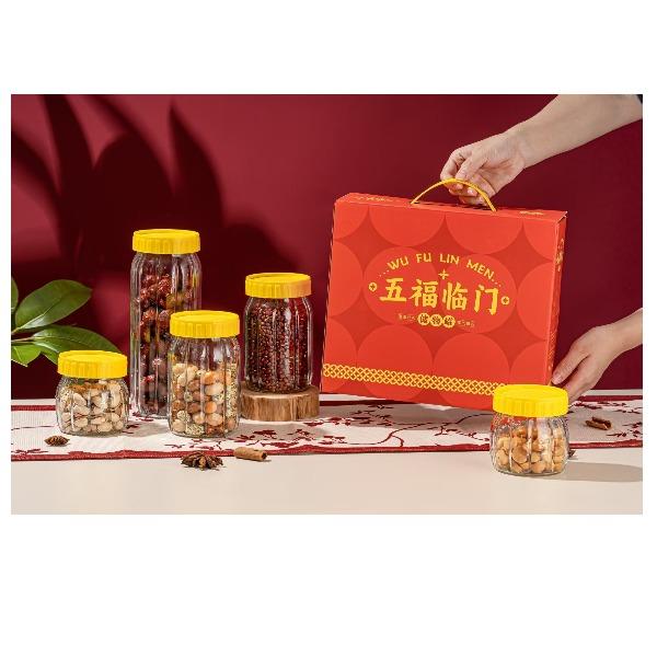 豪森活仙人掌儲物罐五件套--賀歲版