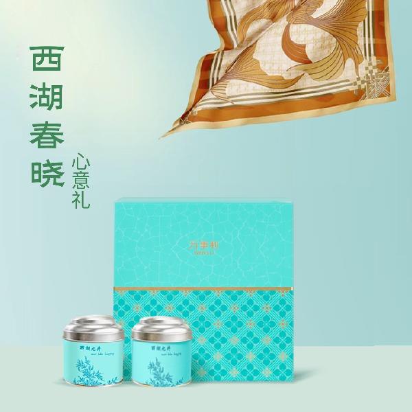 2026西湖龙井茶叶礼盒西湖春晓·心意礼（大方巾款）
