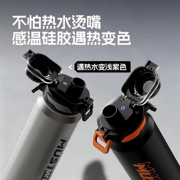 富光彈蓋運(yùn)動真空杯FGZ2582-800