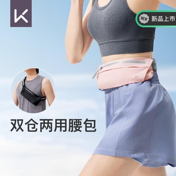 Keep輕便跑步登山騎行腰包大容量多功能手機包超輕77g