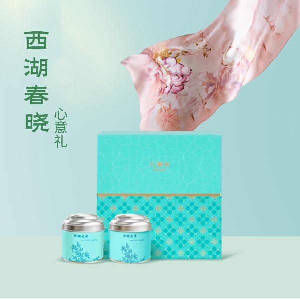 2026西湖龙井茶叶礼盒西湖春晓·心意礼（长巾款）