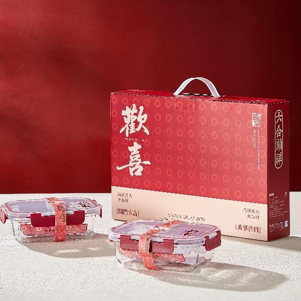 玻禮多蜜歡喜保鮮兩件套W-HX/L2