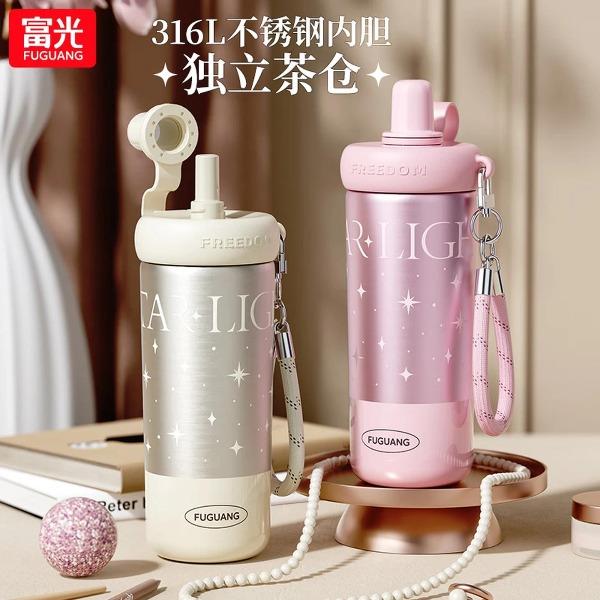 富光青蘋果真空吸管杯FGZ2538-590