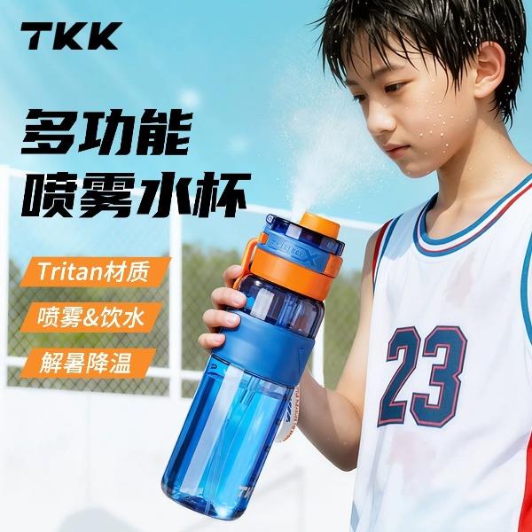 TKK优格运动喷雾水杯杯750ml