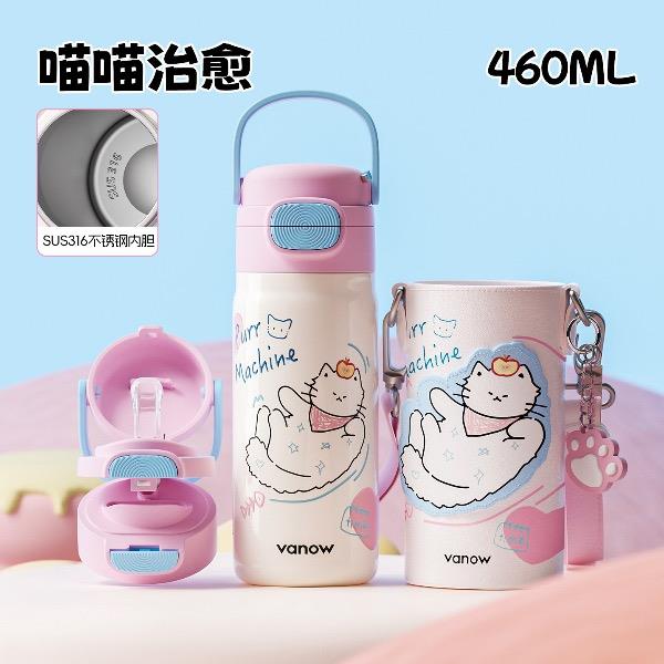 Vanow萌趣歡樂杯460mlVO-MQ46HL