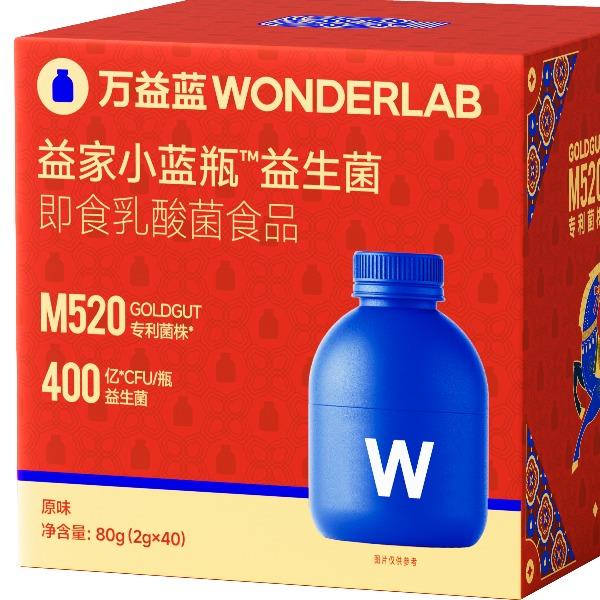 萬益藍益家小藍瓶益生菌即食乳酸菌食品40瓶裝26年新年CI款