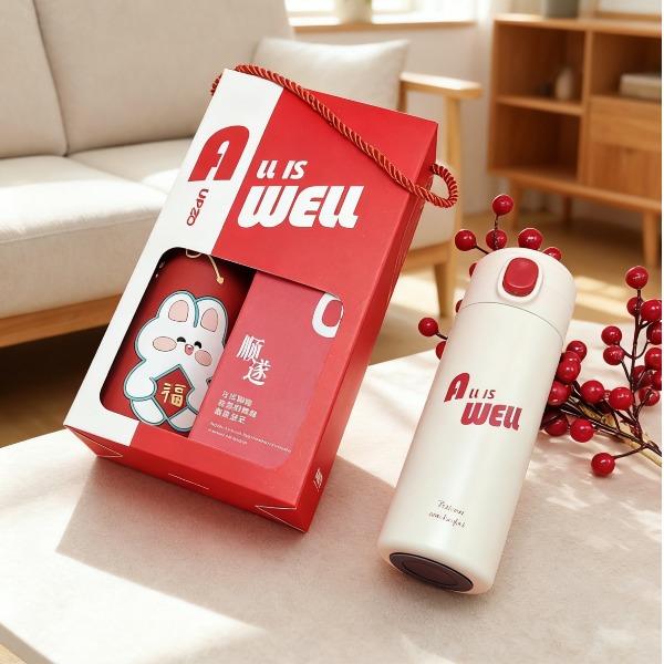 UPZO炫彩保溫杯隔熱墊禮盒B11D2