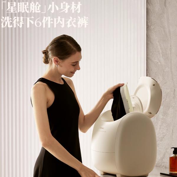 OIDIRE迷你全自動洗衣機尊享洗脫烘款ODI-XYJ15A