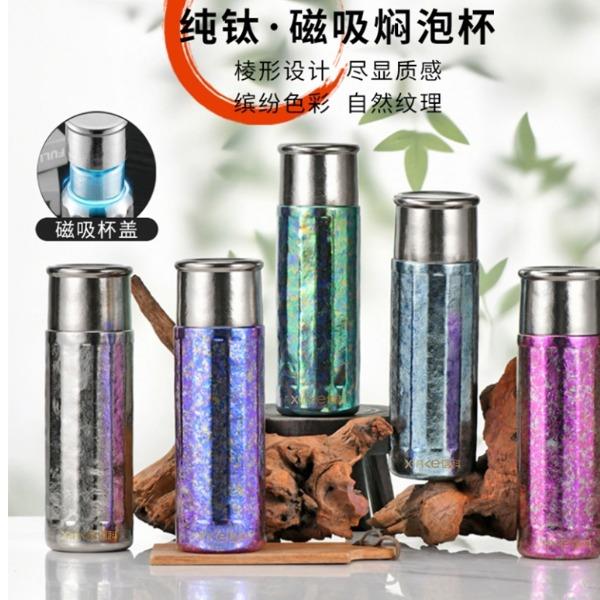 信科鈦磁吸保溫杯XTi-1023