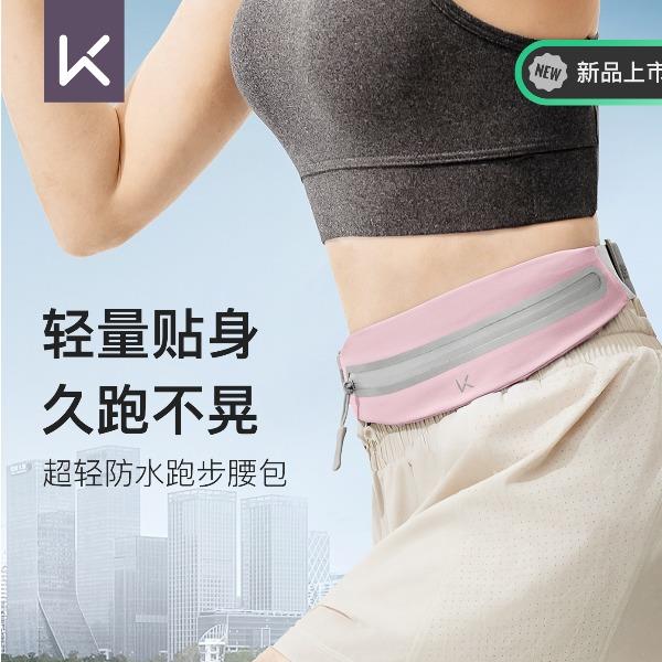 Keep輕量跑步腰包雙重防水超輕61g
