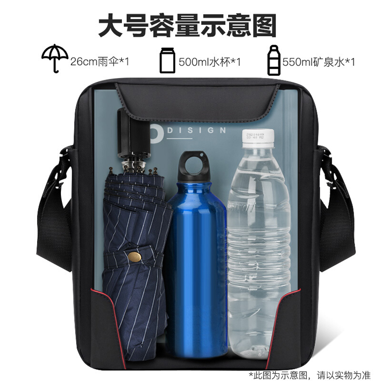 SWICKY瑞士单肩包男斜挎包91419