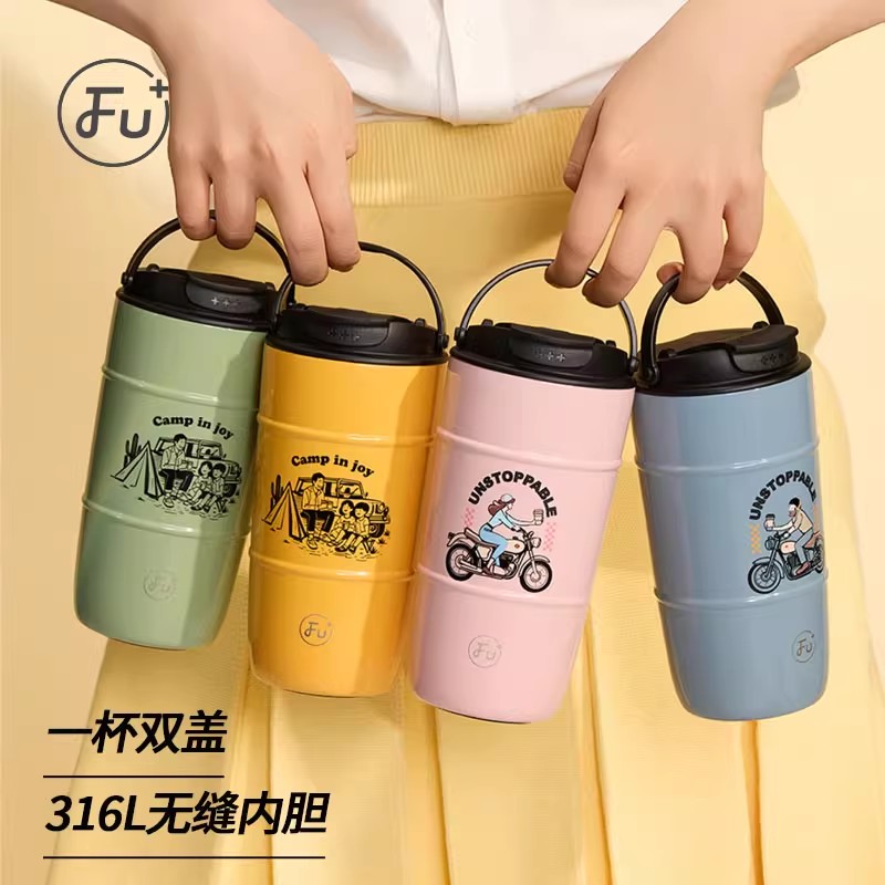 富光fu+摩登領(lǐng)系列油桶咖啡杯FU156-S700