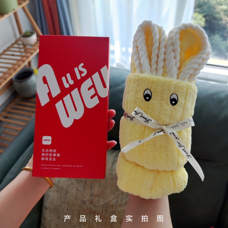 歡喜小兔大毛巾2026