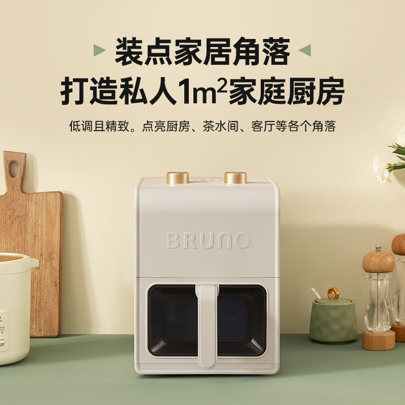 BRUNO可視化空氣炸鍋5LBZK-KZ08