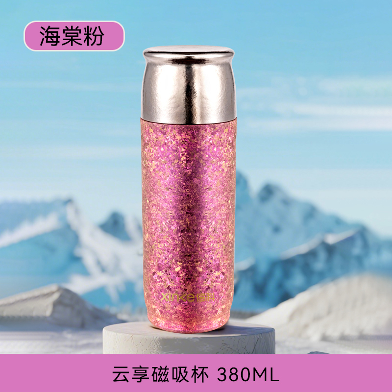 信科鈦云磁吸杯XTi-1038