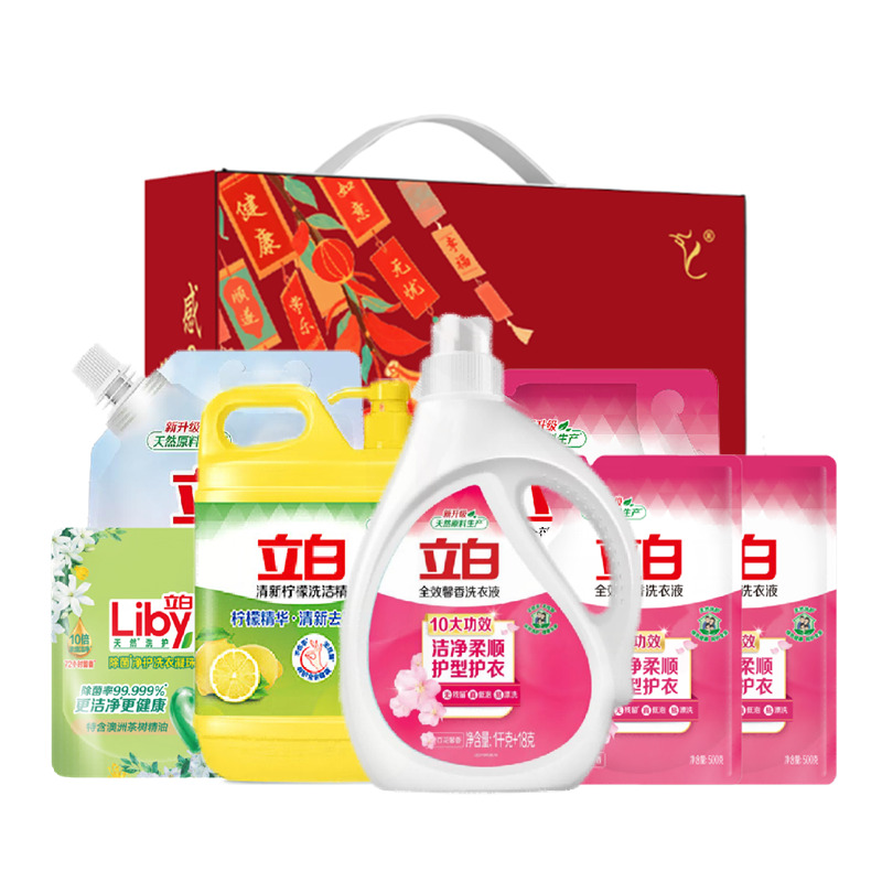 立白時尚組合套裝-B款4998g