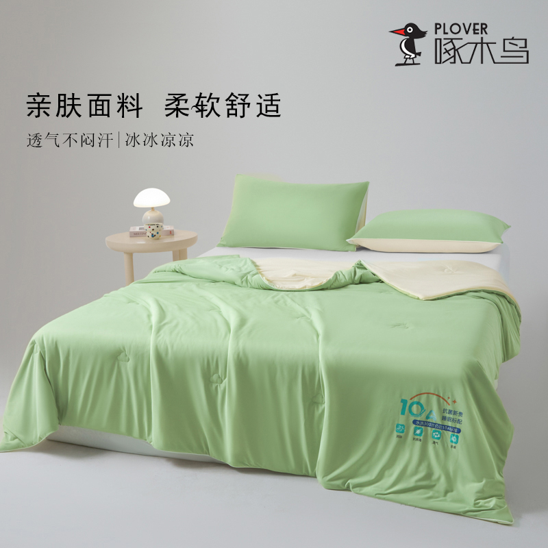 啄木鸟PLOVER凉感丝夏被200*230cm