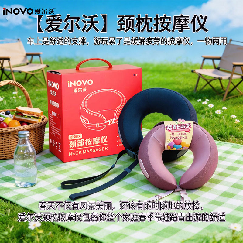 愛爾沃踏青季U形枕頸椎按摩儀仿真人按摩