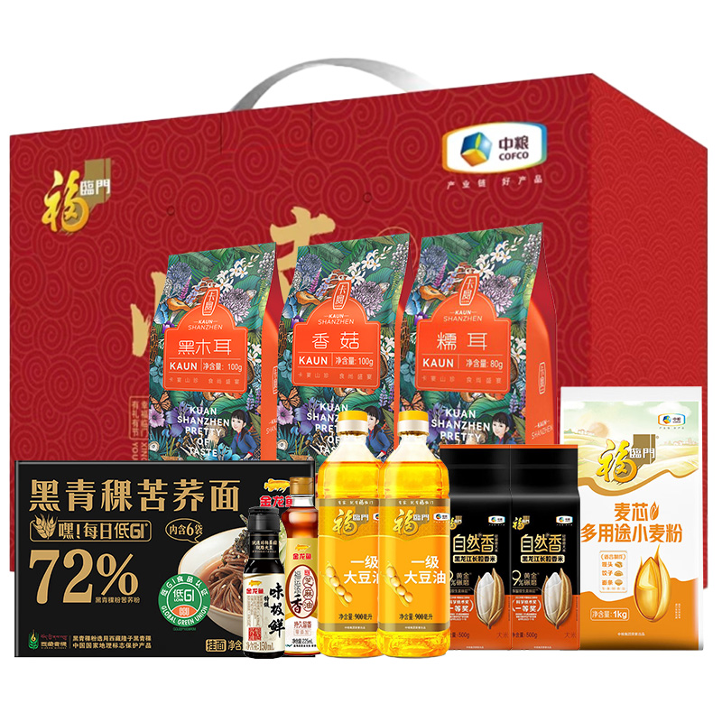 金福臻選糧油大禮包B