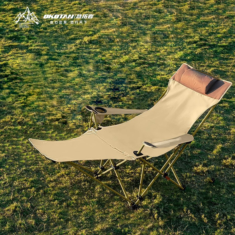 悠拓者四檔可調(diào)節(jié)扶手躺椅YT-ZY023