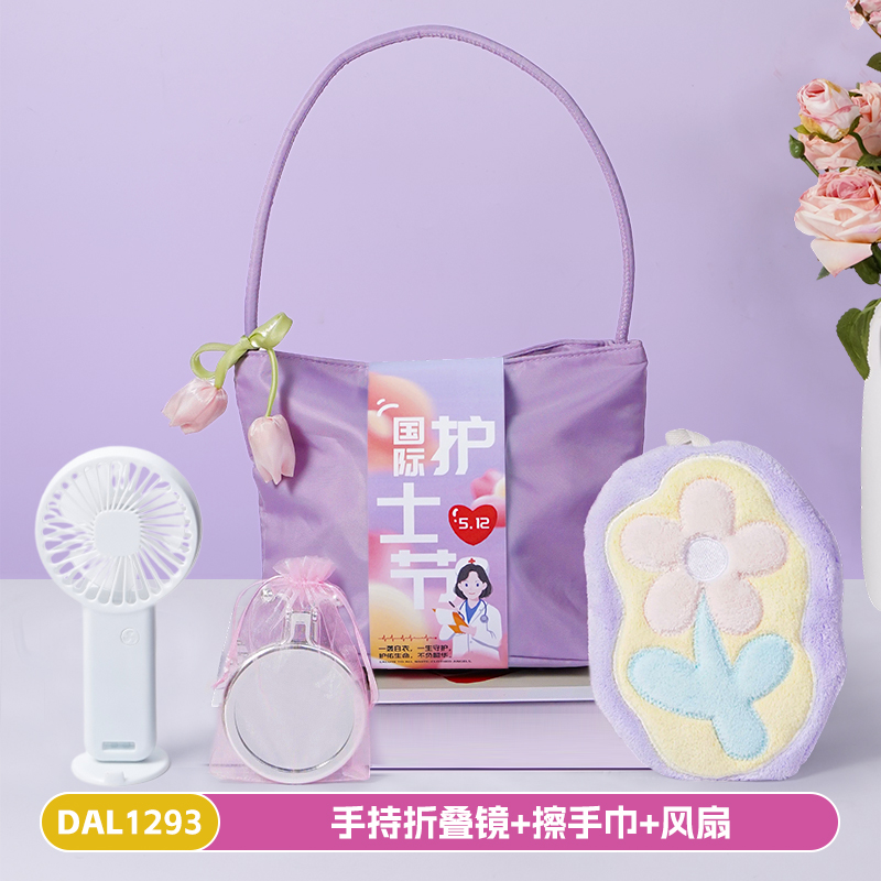 甜蜜点护士节医院送员工医生护士实用伴手礼套装DAL1293