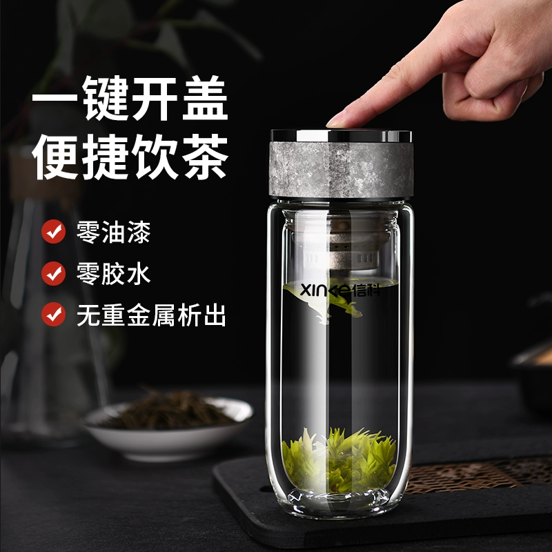 信科鈦一鍵按壓速開杯XTi-2005