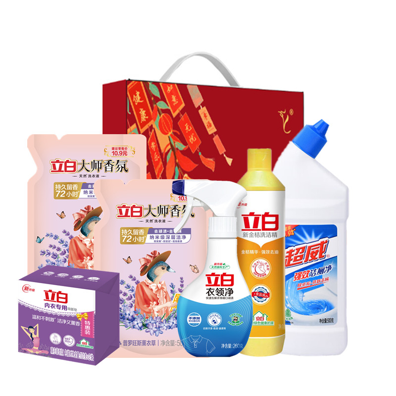 立白清潔洗護(hù)組合套裝-C款