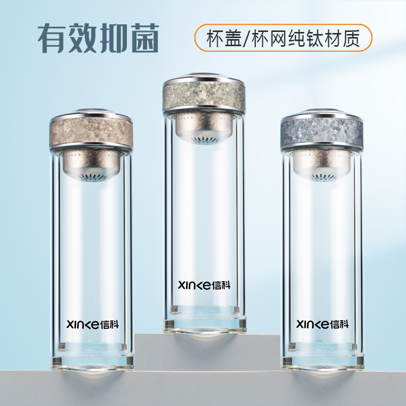 信科雙層鈦杯XTi-2009