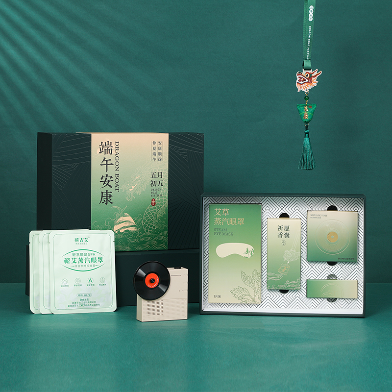 瀚岳端午安康系列D款