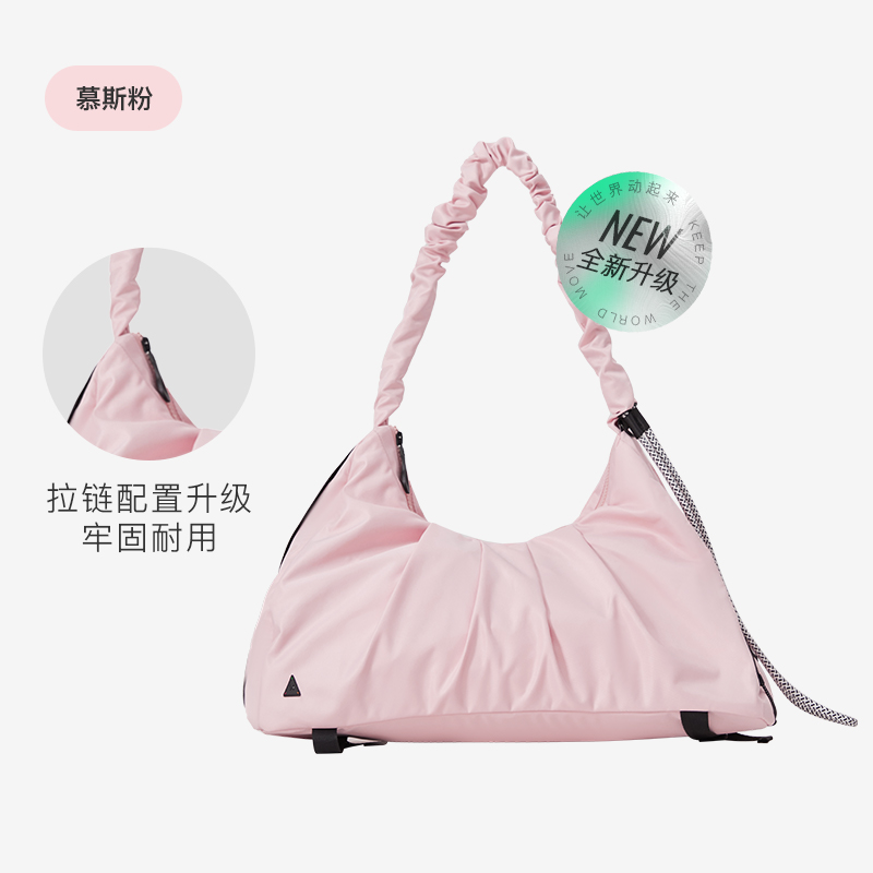 Keep瑜伽挎包運(yùn)動(dòng)單肩背包16L