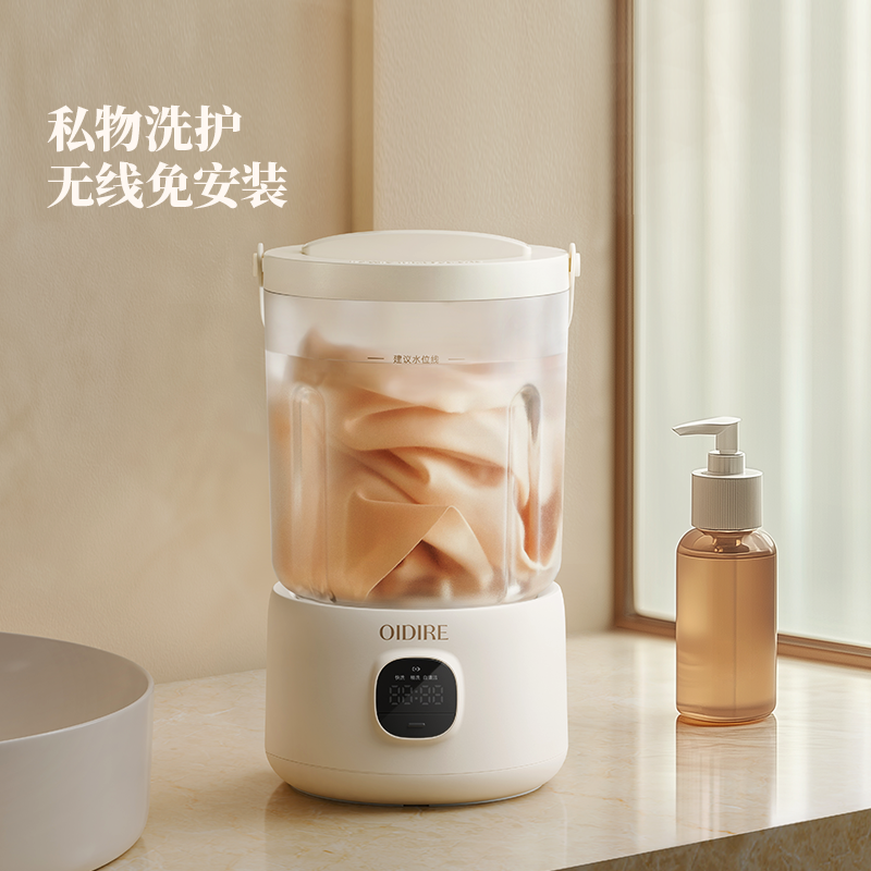 OIDIRE迷你分體洗衣杯（單桶款）ODI-XYJ16A