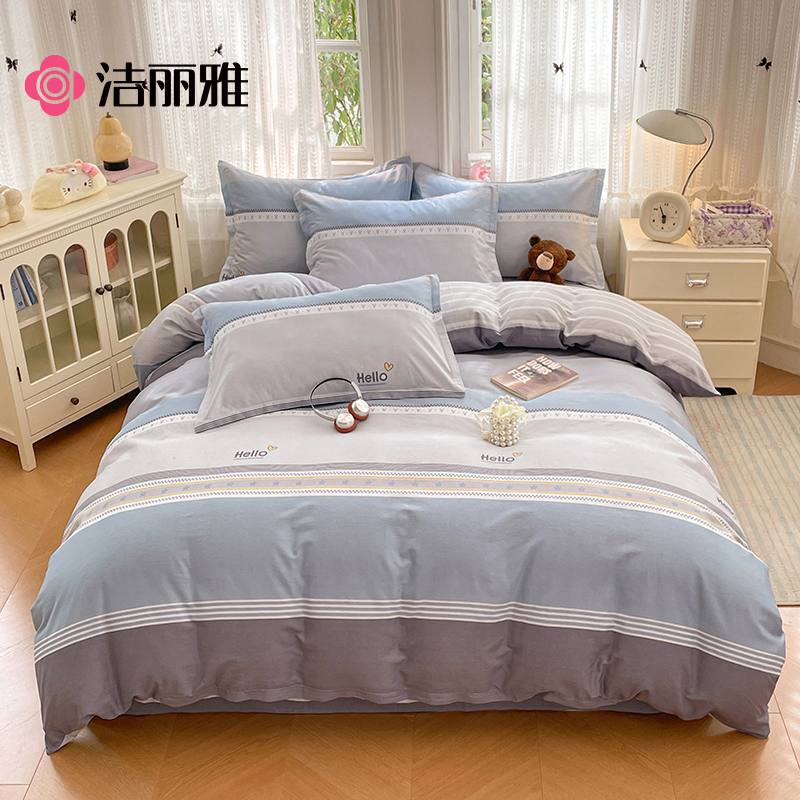 潔麗雅純棉四件套床上用品被套200*230cm-墨爾本