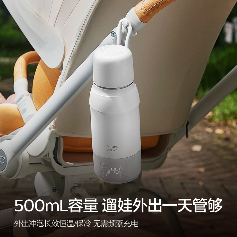 飛利浦新安怡便攜調(diào)奶器-Pro精英版（Y-HT17）