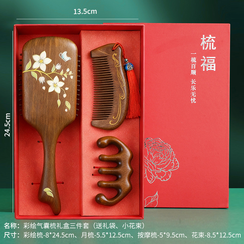 甜蜜点彩绘檀木梳子实用生日礼物伴手礼套装W5054