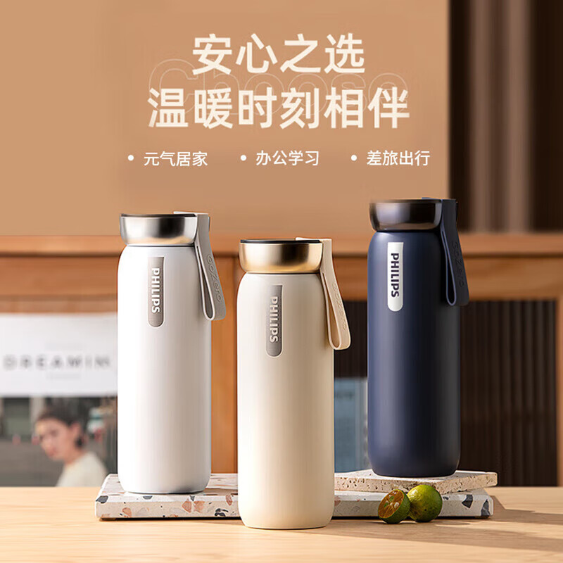 飛利浦溫顯保溫杯AWP2775