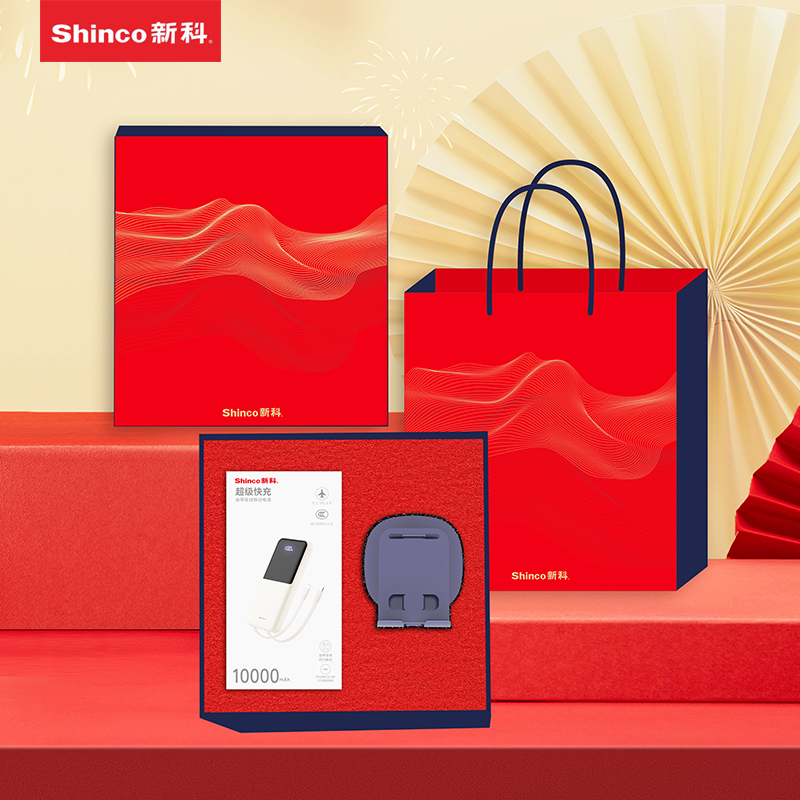 Shinco新科歡躍系列套裝B款GT-L10S-GT-Z2