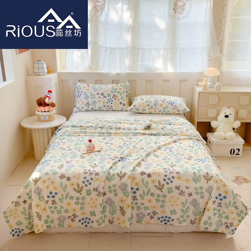 蕊絲坊家紡冰激淋印花氨綸涼感絲夏被150*200cm