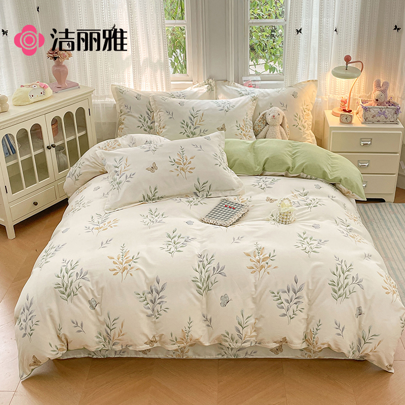 洁丽雅纯棉四件套床上用品被套200*230cm-香草之恋