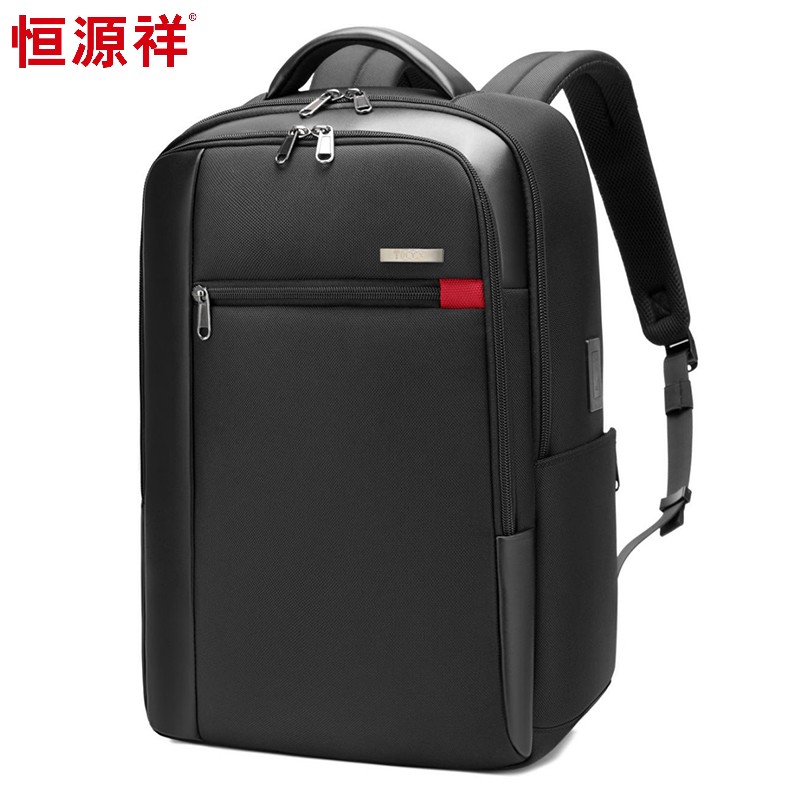 恒源祥米倫商務(wù)雙肩包HYX0665黑色