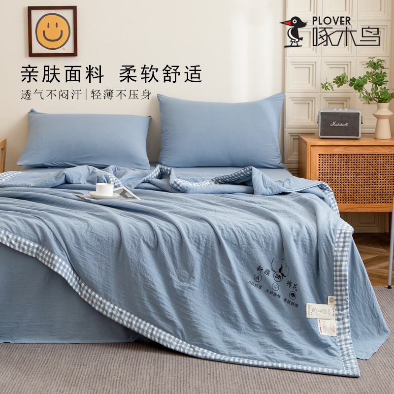 啄木鳥(PLOVER)夏涼被-云棉夏涼被200*230cm