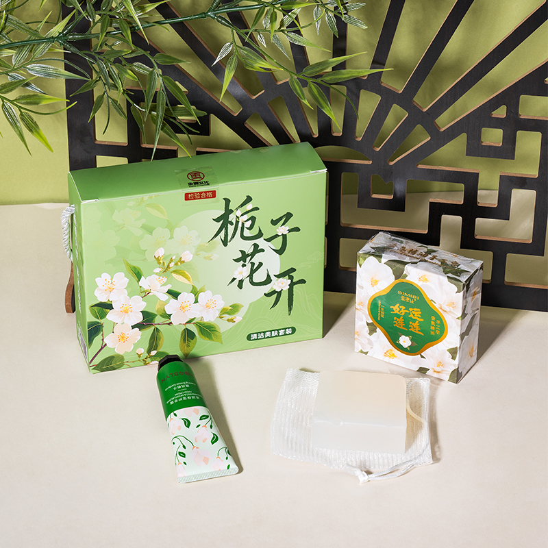 河南承夏梔子花開清潔美膚禮盒