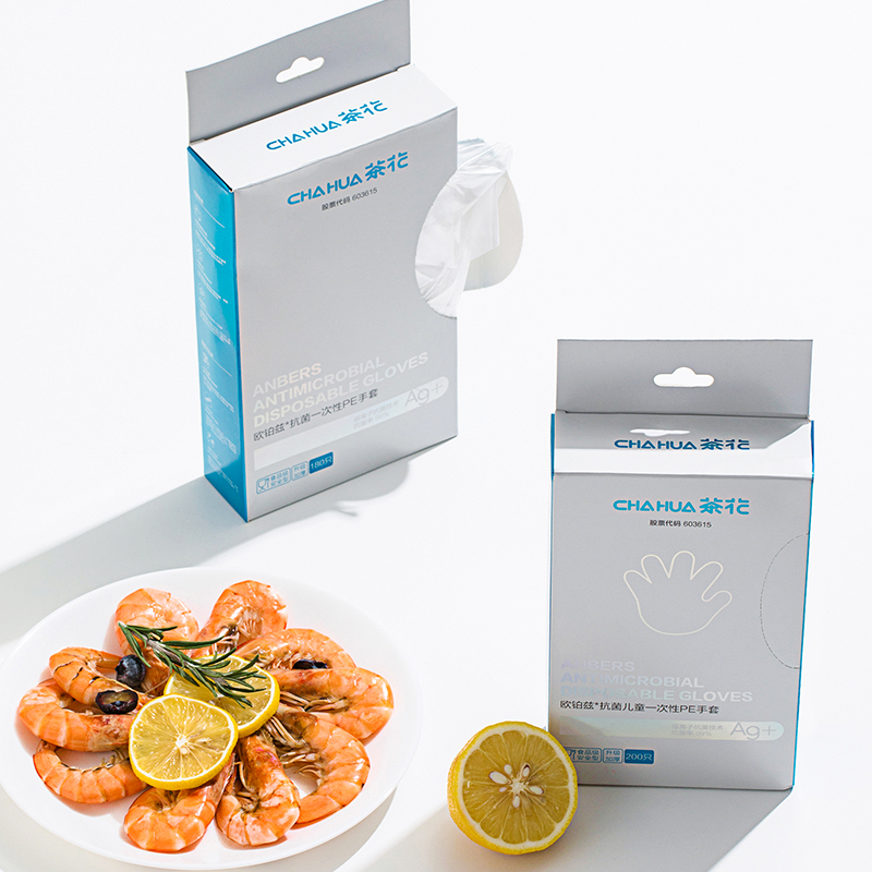 歐鉑茲*兒童一次性PE手套200