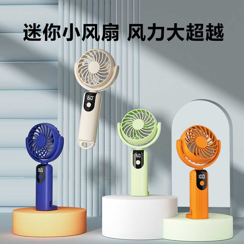 科迈升数显挂钩小风扇YM-D20