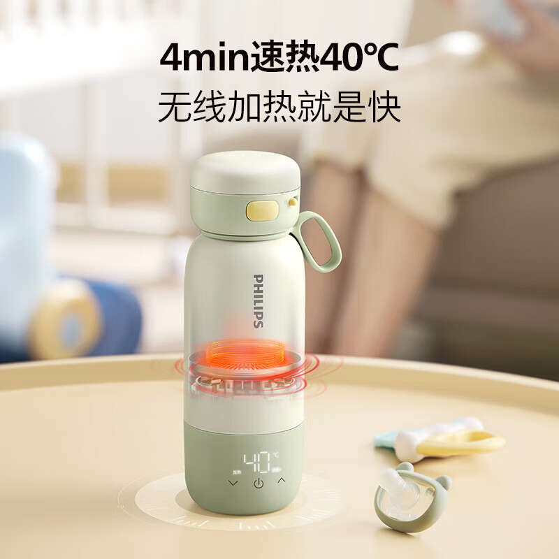 飛利浦便攜恒溫杯AWP2770