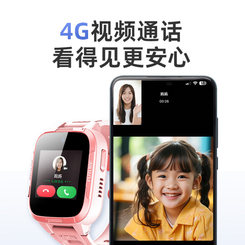 360兒童電話手表9xsp定位防水4G手機(jī)插卡視頻通話