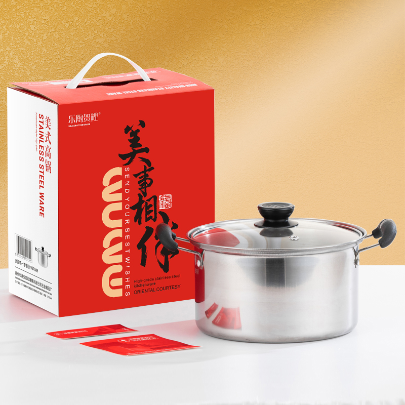 乐厨贺鲤-美事相伴-美式高锅