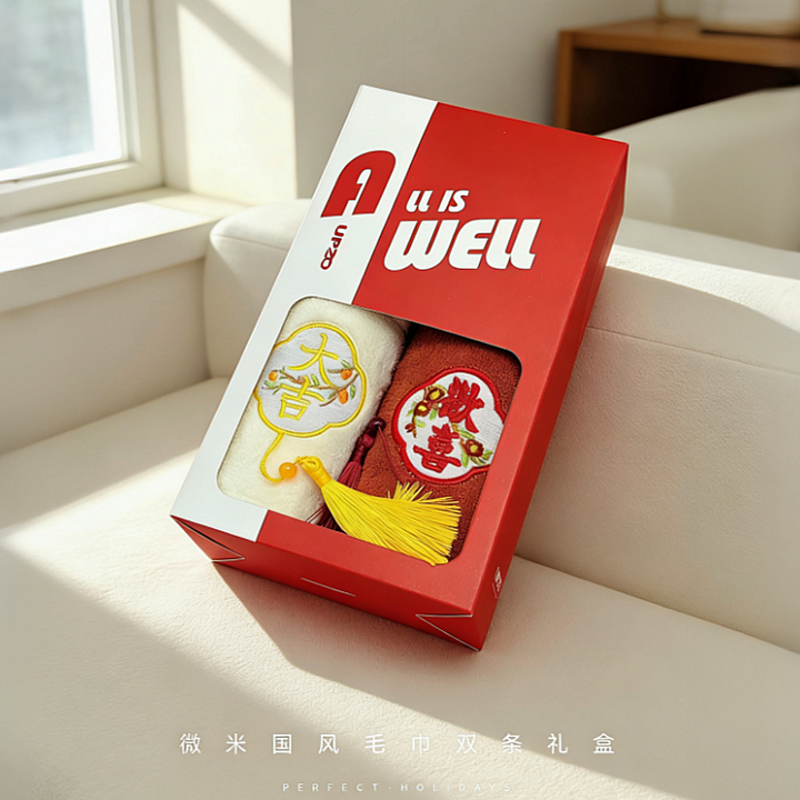 微米國風(fēng)毛巾雙條簡(jiǎn)裝WMGF-02