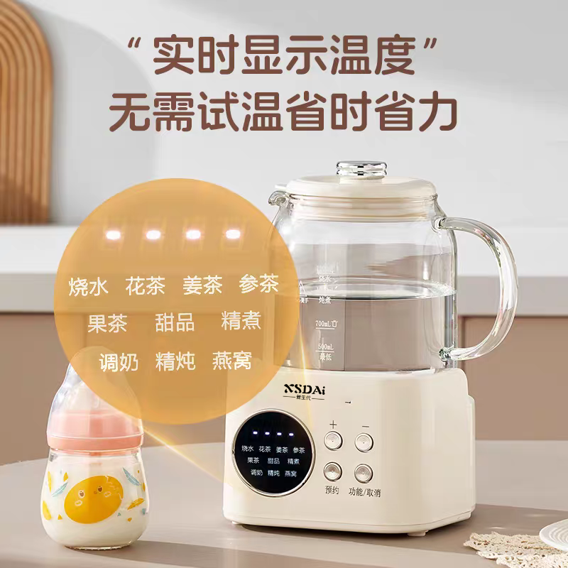 新生代多功能養(yǎng)生花茶壺