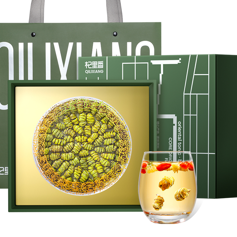 【杞里香铁皮石斛茶枫斗250g】盒装干条优选顶芽，礼品送礼盒