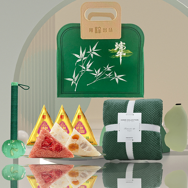 黛悦端午节非遗短效保鲜粽子艾草锤午休毯子眼罩毛毡包现货秒发